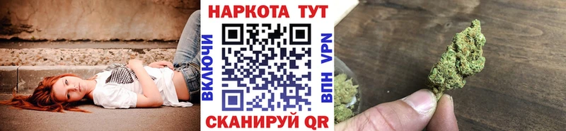 Купить наркотик аптеки Красногорск МАРИХУАНА  МЕФ  LSD-25  ГАШИШ  Героин 