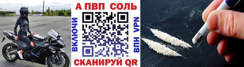 Alpha-PVP кристаллы  Красногорск 