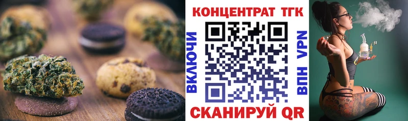 omg вход  Красногорск  Еда ТГК марихуана  купить  