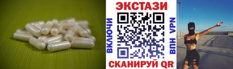 где найти   Красногорск  Ecstasy 99% 