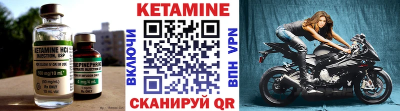 КЕТАМИН ketamine Красногорск