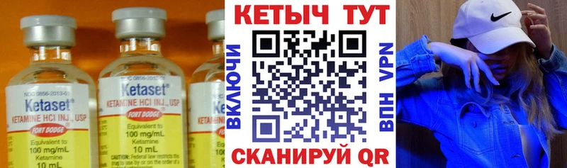 Кетамин VHQ  кракен рабочий сайт  Красногорск  где можно купить наркотик 