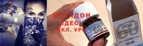 мефедрон VHQ Ладушкин