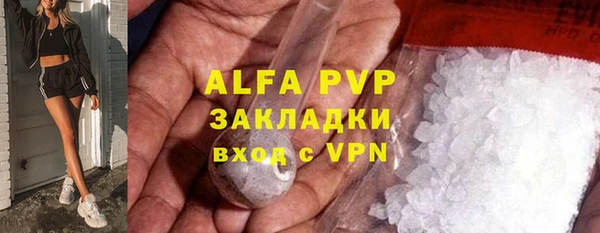 apvp Алексеевка