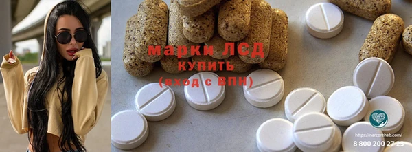 бутик Лабытнанги