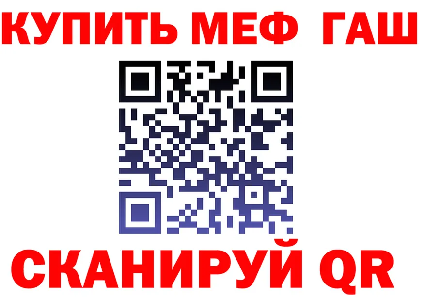 ГЕРОИН VHQ ТОР площадка mega Красногорск
