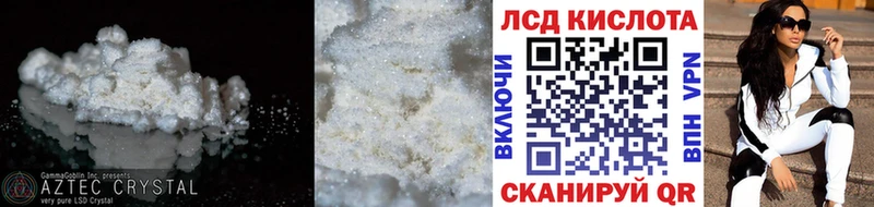ЛСД экстази ecstasy  Красногорск 