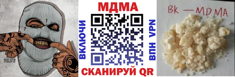 hydra ссылка  Красногорск  МДМА VHQ 